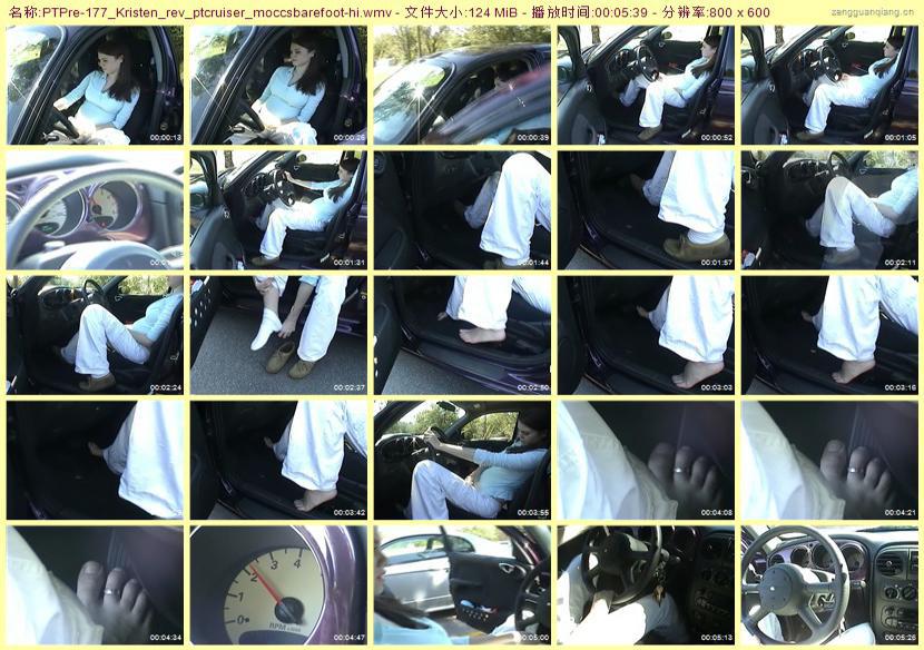 ptpre-177_Kristen_rev_ptcruiser_moccsbarefoot